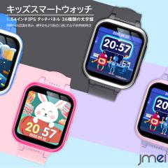 �L�b�Y �X�}�[�g�E�H�b�` ���B�� �J���� �Q�[�� ���y �A���[�� �����v �^��^�� �^�b�`�p�l�� �Ή� �q���p�v���C�E�H�b�` USB�[�d�� �r��