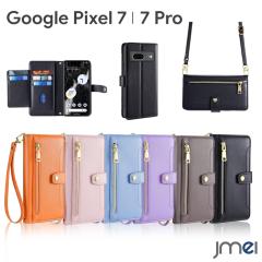 Pixel7 �P�[�X �V�����_�[ �X�g���b�v�t�� PU���U�[ ���K���� �J�[�h���[ Google Pixel 7 Pro �P�[�X �ϏՌ� �X�}�z�V�����_�[ �J������