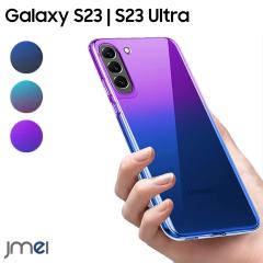 Galaxy S23 �P�[�X �ϏՌ� TPU �O���f�[�V���� Galaxy S23 Ultra �P�[�X �X�g���b�v�z�[���t�� �J�����ی� SC-51D SCG19 �����h�~ doco