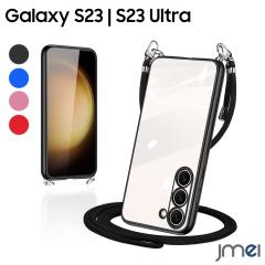 Galaxy S23 �P�[�X �V�����_�[ �X�g���b�v ���b�L���H TPU �w�ʃN���A �X�}�z�V�����_�[ Galaxy S23 Ultra �P�[�X �ϏՌ� TPU SC-51D SCG