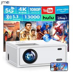 �v���W�F�N�^�[ �V�� �ƒ�p �V�䓊�e �X�N���[�� 100�C���` �Ή� ��l��炵 ���� HDMI ���� �ł� ����� ���� �ԉ� �v���W�F�N�^�[ ��