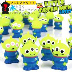 Ufoキャッチャー おもちゃ ディズニーの商品一覧 通販 Au Wowma