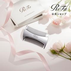 ReFa�̃w�A�u���V �O���̃Z�b�g�⎝���^�т� ���t�@ �}�[�L�X �E�B�Y ReFa MARQUISE WITH ���� �R�[�� ���� �u���V �_���[�W�P�A �c���� 