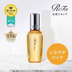 ReFa ���� ���t�@ ���b�N�I�C��  �t���[�e�B�t���[�����̍��� �������胍�b�N �l�C �X�^�C�����O �w�A�I�C�� �I�C�� �R�e �􂢗����Ȃ��g