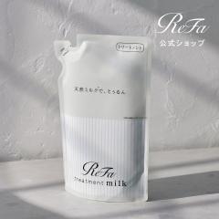 ���t�@�~���N�v���e�C���g���[�g�����g �l�ߑւ� 430g ReFa MILK PROTEIN TREATMENT �є��P�A �_���[�W�P�A �����Ƃ� �z���C�g�f�[ ���
