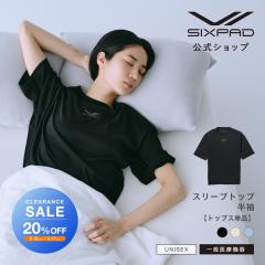 �y���ĐQ�邾���� ���̍����u��J�񕜁v�������z �V�b�N�X�p�b�h ���J�o���[�E�F�A �X���[�v�g�b�v (����) SIXPAD Recovery Wear ��ʈ�