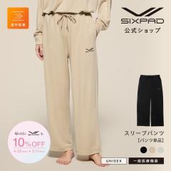 �y���Ԍ���10%OFF�z �V�b�N�X�p�b�h ���J�o���[�E�F�A �X���[�v�p���c SIXPAD Recovery Wear ���� ��ʈ�Ë@�� ��J�� ���s���i ���� 