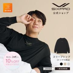 �y���Ԍ���10%OFF�z �V�b�N�X�p�b�h ���J�o���[�E�F�A �X���[�v�g�b�v SIXPAD Recovery Wear ��ʈ�Ë@�� ��J�� ���s���i ���� ���K