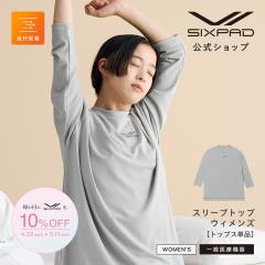 �y���Ԍ���10%OFF�z �V�b�N�X�p�b�h ���J�o���[�E�F�A �X���[�v�g�b�v(�E�B�����Y) SIXPAD ��ʈ�Ë@�� ���s���i ��J��  ���� ���[��