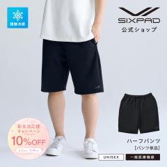 �y���ĐQ�邾���� ���̍����u��J�񕜁v�������z �V�b�N�X�p�b�h ���J�o���[�E�F�A �n�[�t�p���c ��ʈ�Ë@�� ���[���E�F�A ���s���i ��