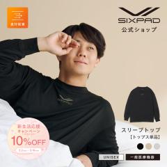 �y���ĐQ�邾���� ���̍����u��J�񕜁v�������z �V�b�N�X�p�b�h ���J�o���[�E�F�A �X���[�v�g�b�v SIXPAD Recovery Wear ��ʈ�Ë@�� 