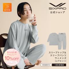 �y���Ԍ���10%OFF�z �y���ĐQ�邾���� ���̍����u��J�񕜁v�������z �V�b�N�X�p�b�h ���J�o���[�E�F�A �X���[�v�㉺�Z�b�g (�E�B�����Y)