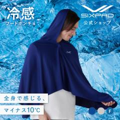 �ySIXPAD ���� �z�V�b�N�X�p�b�h �⊴�^�I�� �⊴ �N�[�� �₽�� �|���`�� �⊴�O�b�Y �����΍�O�b�Y UV�J�b�g ���O���΍� �A�E�g�h�A 