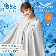�ySIXPAD ���� �z�V�b�N�X�p�b�h �⊴�^�I�� �⊴ �N�[�� �₽�� �|���`�� �⊴�O�b�Y �����΍�O�b�Y UV�J�b�g ���O���΍� �A�E�g�h�A 