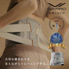 �ySIXPAD���獘��p�����ɓo��I�z�����X�g�A SIXPAD ���f�B�J���R�A �� �C���i�[�}�b�X�� �g���[�j���O ������ �W�F�� �� �s�v ��̓�