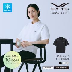 �y���Ԍ���10%OFF�z �y���ĐQ�邾���� ���̍����u��J�񕜁v�������z �V�b�N�X�p�b�h ���J�o���[�E�F�A �|���V���c SIXPAD Recovery Wear