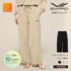 �y���Ԍ���10%OFF�z �V�b�N�X�p�b�h ���J�o���[�E�F�A �X���[�v�p���c SIXPAD Recovery Wear ���� ��ʈ�Ë@�� ��J�� ���s���i ���� 