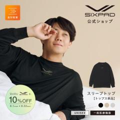 �y���Ԍ���10%OFF�z �V�b�N�X�p�b�h ���J�o���[�E�F�A �X���[�v�g�b�v SIXPAD Recovery Wear ��ʈ�Ë@�� ��J�� ���s���i ���� ���K