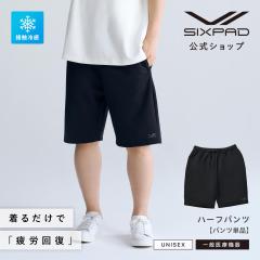 �y���ĐQ�邾���� ���̍����u��J�񕜁v�������z �V�b�N�X�p�b�h ���J�o���[�E�F�A �n�[�t�p���c ��ʈ�Ë@�� ���[���E�F�A ���s���i ��