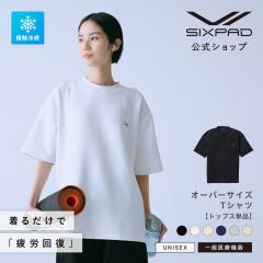 �y���邱�ƂŔ�J�񕜁z �V�b�N�X�p�b�h ���J�o���[�E�F�A �I�[�o�[�T�C�Y T�V���c ��ʈ�Ë@�� ���[���E�F�A ���s���i ��J�� ���� 