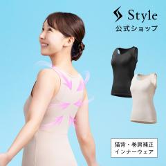 �X�^�C�� �r�[�G�b�N�X �C���i�[�E�F�A �^���N�g�b�v�i�J�b�v�t���j