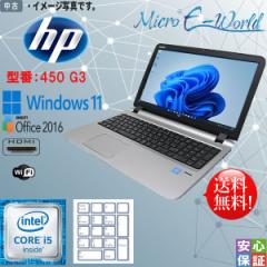  eL[t ŐVOS Windows11 15.6^ HP ProBook 450 G3 6Core i5 6200U 8GB 500GB DVD}` LAN J WPS-Office