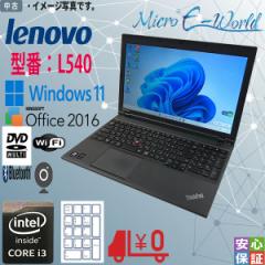 60Sۏ  Windows11 Lenovo ThinkPad L540 i3 4100M 8GB SSD256GB }` BLUETOOTH J WPS Office 2016 