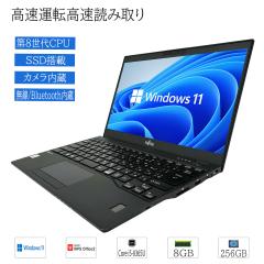���Ãm�[�g�p�\�R�� ���o�C�� Windows 11 13.3�^�t��HD FUJITSU LIFEBOOK U939 Core i5-8365U ������8GB SSD256GB �J���� WPS2