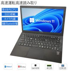 ���Ãm�[�g�p�\�R�� �t��HD ���o�C�� ���y�� 11.6 �^ SONY VAIO VJP111 Core i5-4210U SSD128GB ������4GB �J���� Windows11 WPS2 ���