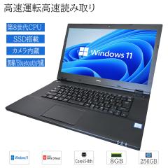 ���� �m�[�g�p�\�R�� Windows 11 15.6�^ NEC VersaPro VX�V���[�YorVK�V���[�Y Intel Core i5 ��8���� ������8GB SSD256GB �J�������� WP