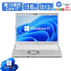 ���Ãm�[�g�p�\�R�� ���o�C��PC Windows11 Panasonic CF-SV9 Core i7 10810U ������16GB SSD512GB 12.1�^
