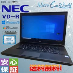 Ãm[gp\R Windows 10 15.6^ NEC VD-R Intel Core i5 6300U 2.40GHz Z 4GB SSD256GB }`hCu Kingsoft Of