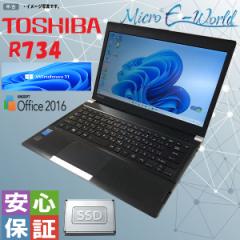 Ãp\R Windows 11 13.3^HD  dynabook R734 Core i5 4300M 4GB SSD128GB Wifi Bluetooth HDMI office2016