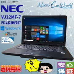 Ãp\R Windows 10 14.1^ NEC VJ22MF-7 PC-VJ22MFZR7 Intel Core Celeron 900 4GB 160GB CD-ROM Kingsoft Office e[NœK