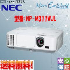 ���Õi NEC NP-M311WJL �t���v���W�F�N�^�[ �O���F�t���V���b�^�����f���� ��10��7000���F ��������