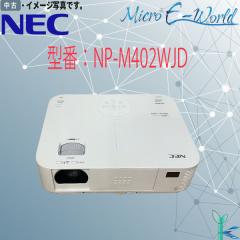���Õi ���{�d�C DLP�v���W�F�N�^�[ NEC NP-M402WJD WXGA 4000���[���� ��������