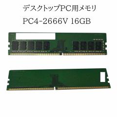 DDR4-2666 (PC4-21300) U-DIMM 32GB Transcend デスクトップパソコン用