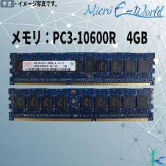 Ã 4GB DDR3-1333 PC3-10600R ECC Registered 1.5V 240pin SK hynix HMT351R7BFR4C-H9(T[o[̂) 