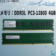 Ã ACI[f[^ fXNgbvPCp DDR3L-1600 PC3-12800 4GB~1 240Pin d DY1600-H4G Ǖi Sۏؕt ݌