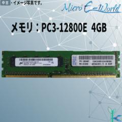 Ã Micron 4GB~1 2R~8 DDR3-1600 PC3-12800E ^ԁFMT18JSF51272AZ-1G6K1ZE fXNgbvp\Rp