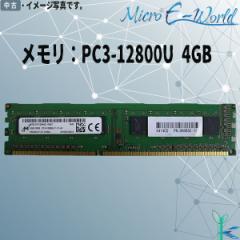 Ã Micron 4GB~1 DDR3-1600 PC3-12800U non-ECC Unbuffered 1.5V 240-Pin ^ԁFMT8JTF51264AZ-1G6E1 fXNgbvp\Rp