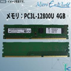 Ã Micron d 1.35V PC3L-12800U DDR3L-1600 4GB 240s DIMM ^ԁFMT8KTF51264AZ-1G6E1 fXNgbvp