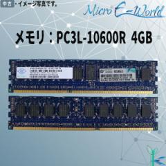 Ã NANYA 4GB~1 PC3L-10600R DDR3-1333 ^ԁFNT4GC72C4PG0NL-CG T[o[p