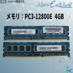 Ã RAMAXEL 4GB~1 PC3-12800E DDR3 ^ԁFRMR1881ED58E9W-1600 fXNgbvp\Rp