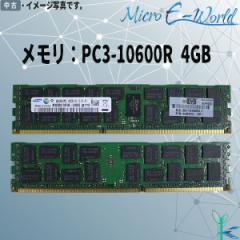 Ã SAMSUNG TX  PC3-10600R (DDR3-1333) 4GB 2Rx4 T[o[p ^ԁFM393B5170FH0-CH9Q5