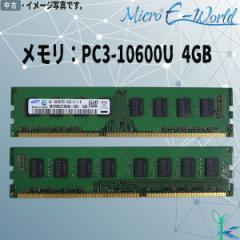 Ã SAMSUNG TX  PC3-10600U (DDR3-1333) 4GB~1 fXNgbvp ^ԁFM378B5273DH0-CH9