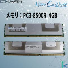 Ã Samsung 4GB~1 2Rx4 PC3-8500R DDR3-1066MHz DIMM ^ԁFM393B5170EH1-CF8 W[