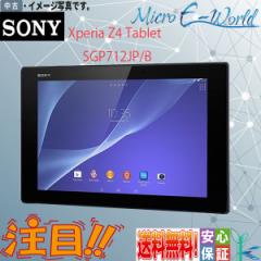 Ã^ubg lCi SONY 32GB Xperia (TM) Z4 Tablet SGP712JP/B Android(AhCh) 10.1C` ^b`pl@\ Wifi