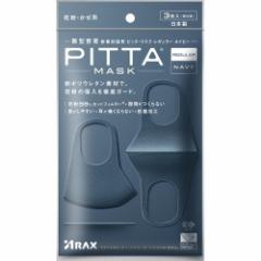 PITTA MASK sb^}XN M[ lCr[ 3REGULAR NAVY ANX ARAX }XN ق sb^