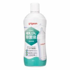 sW Mт񏜋ۉt 1000ml   Mr Mт t EFlX Ԃ xr[pi pigeon